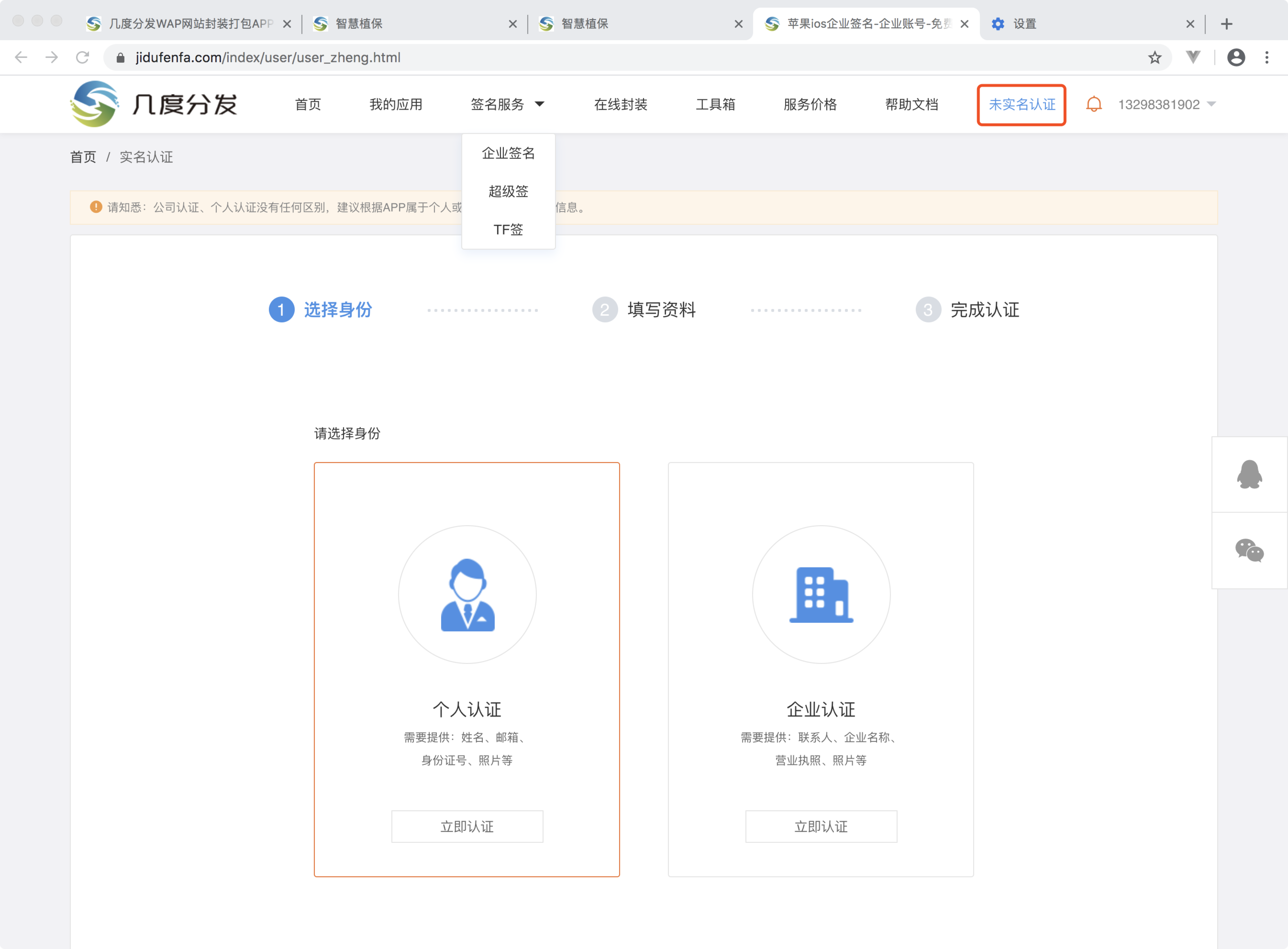 WeChat65f144a71d175c6b2723fc8732ffbd1c.png